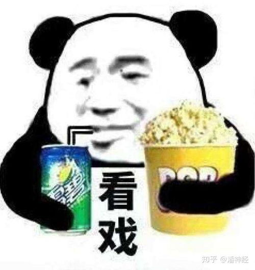 草莓酱表情包童话大王