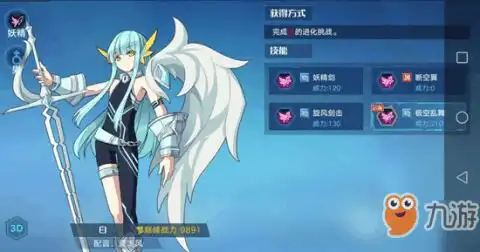  奥拉星手游白泽怎么获得介绍奥拉星手游白泽怎么获得攻略大全下载教程