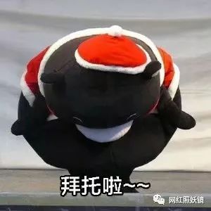  韩安冉未婚先孕提三胎,晚晚澄清没做小三,斗鱼主播违约赔1.5亿要哭了