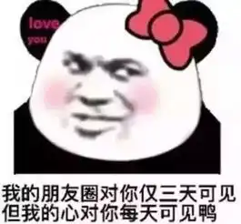  朋友圈,,不发照片的秘密
