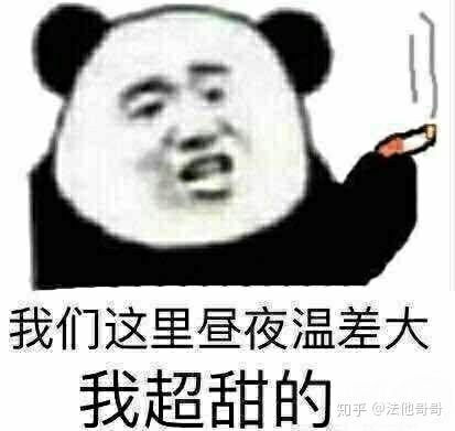  有哪些可以笑一辈子的笑话