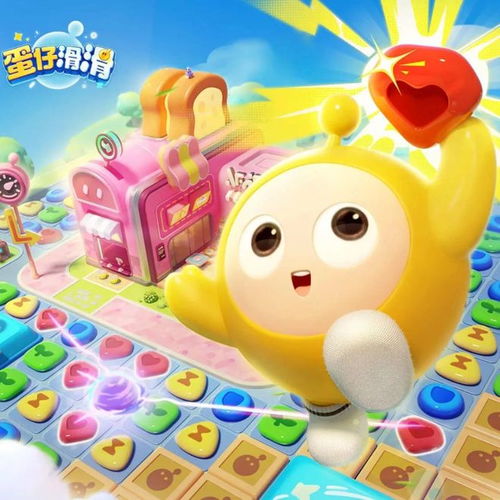  蛋仔派对ip第一款新作首测,三消赛道厂商危
