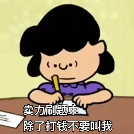  又乖又怂猫咪猫咪表情