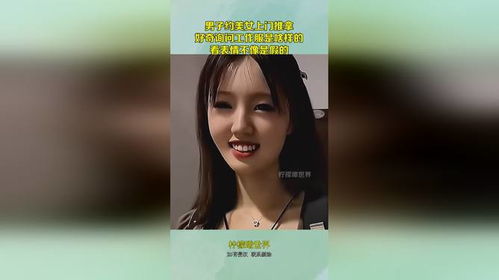 约美女表情包美女
