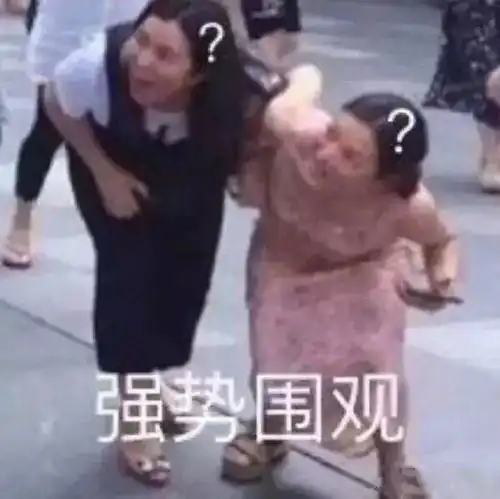 真惨表情包李柄熹