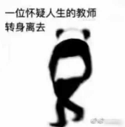  听说,老师您又到期末了,哈哈哈哈哈哈