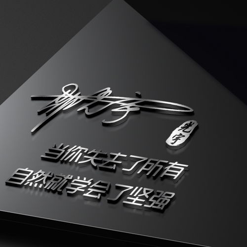  快来换个微信头像吧,最新30张大气质感签名头像,留下你的名字