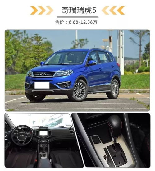  家用首选10万不到的suv,用上最顺滑省油的变速箱