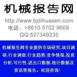  机械报告网搜狗百科