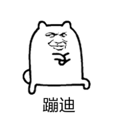  冤枉啊我真没去夜总会