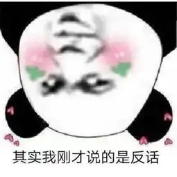  超实用撒娇表情包年纪大了,经不起凶,只能被宠成三岁小盆友