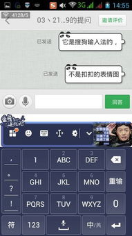  qq表情高清大图下载地址,哪位大神有啊,就是这种图