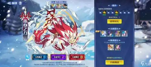  奥拉星手游奥拉星攻略秘籍奥拉星手游奥拉星完全攻略奥拉星技巧大全九游手机游戏