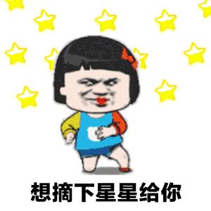  七夕,我夕夕夕夕夕夕夕夕欢你