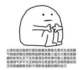  互联网公司员工食堂哪家强