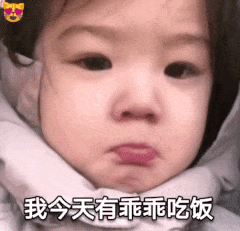 动态小女孩表情包可爱的