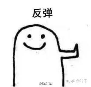  有没有适合天猫客服用的表情包呀
