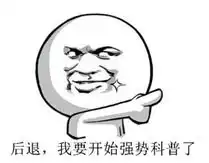  厉害了感恩与这个德国大佬牵手秀恩爱啦