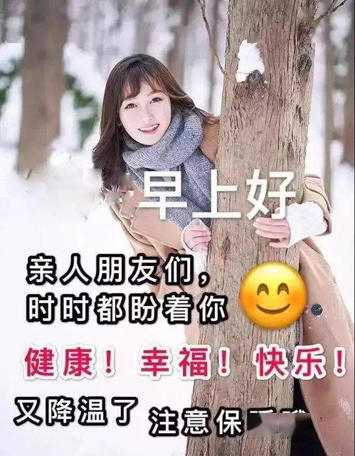  微信非常好看早上好动态表情图片,新版朋友圈早安祝福问候鲜花表情包