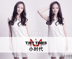  小时代曝杨幂郭采洁定妆照四女生同场飚戏
