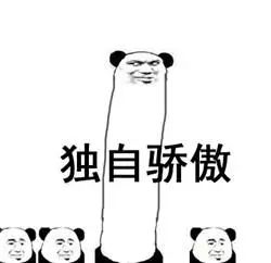  哈哈哈你的姓氏里都出过哪些名人
