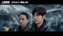  上海堡垒片尾主题曲无愧mvr1se集体唱响热血战歌