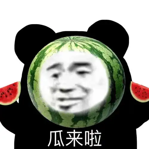  熊猫头表情包你怎么敢的啊