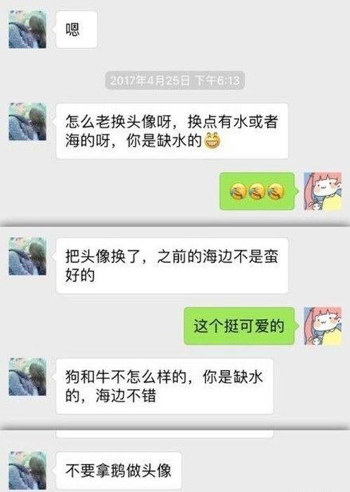 微信头像2025男生连及