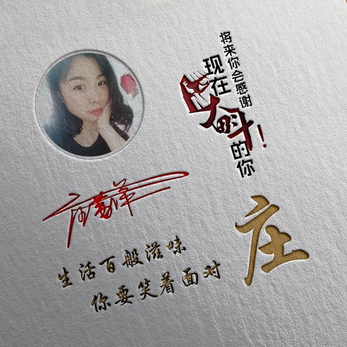 微信头像男生励志2024表