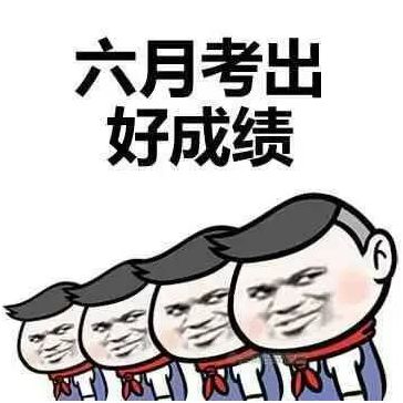 咸鱼躺表情包中年危机