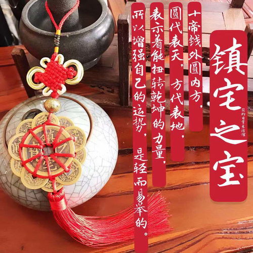  开光五帝钱真品十帝铜钱转运挂件中国结纯铜招财镇宅化煞风水摆件