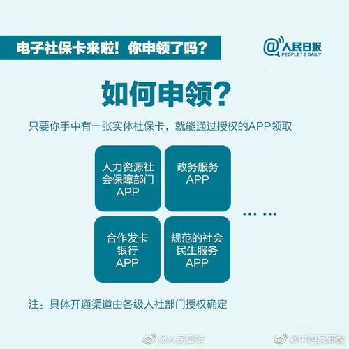  央企已划1.1万亿元至社保,专家这份成绩单可打a