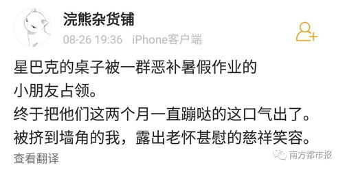 扎心报名之前,我终于赶完了暑假作业