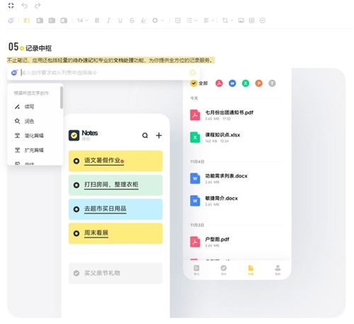  苹果通话录音排第一2024上半年手机新功能盘点