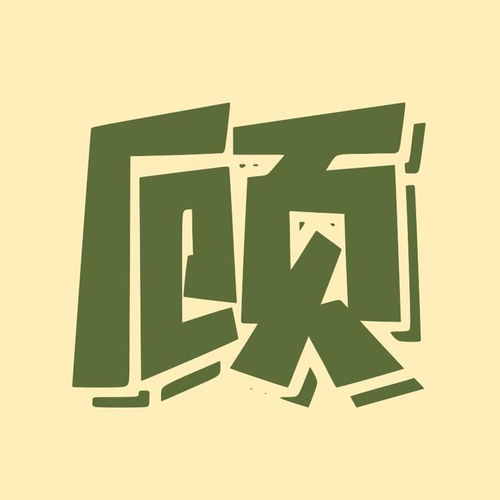  农村人居环境整治提升五年行动方案20212025年来啦