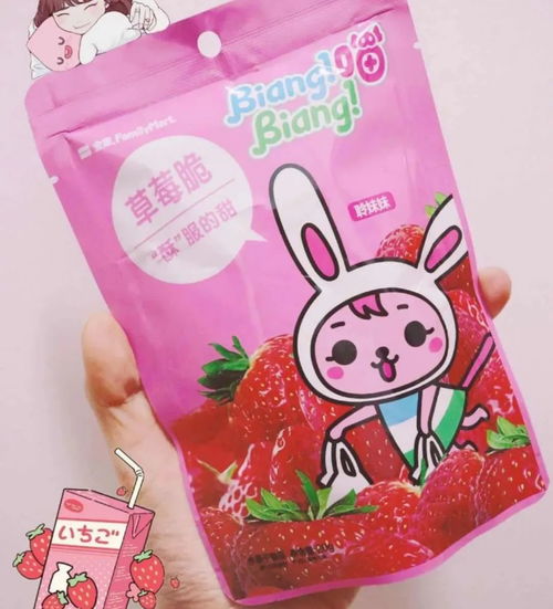  潮美食快来get爆棚少女心的春日限定零食
