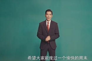  萧敬腾公开成为国家气象局主播网友笑称选对人了