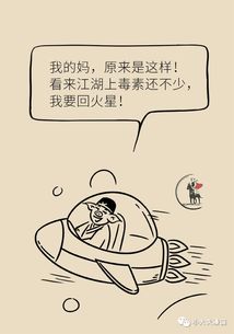  科普夏季这些高发病与空调直接相关,大家注意了