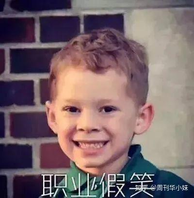  儿童软色情表情包泛滥,虎狼之词竟被包装成了童言无忌