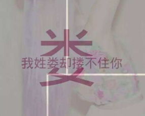 一个姓氏一句情话,姓氏情话大全
