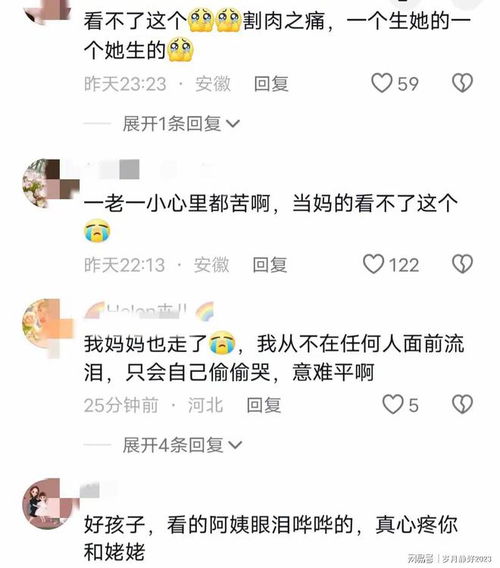  泪目山东男孩思念去世妈妈,外婆心疼崩溃大哭,这份爱如何延续