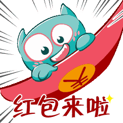  新年表情包首发抢红包胜人一筹