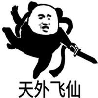  武侠招式表情包微信头像图片大全