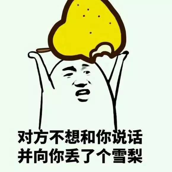  平度微信聊天礼仪规范出炉,传遍了