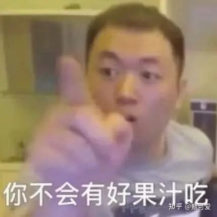  人民日报谈饭圈追星乱象,揭秘饭圈集资诱导套路,饭圈乱象的背后反应了哪些问题