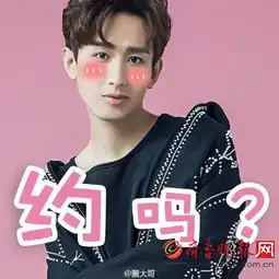  青云志林惊羽扮演者成毅背景资料表情包萌死人
