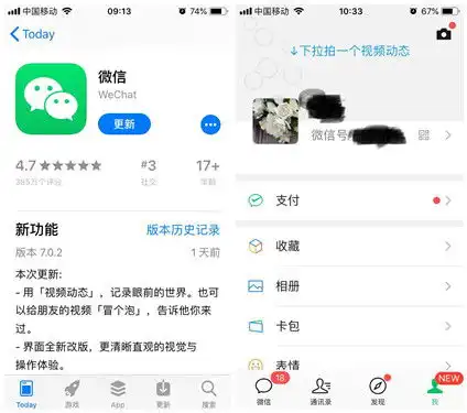 视频转换成微信表情包更