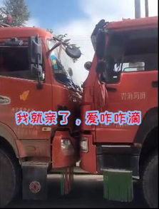  卡车专属表情包,笑着笑着就笑不出来了......
