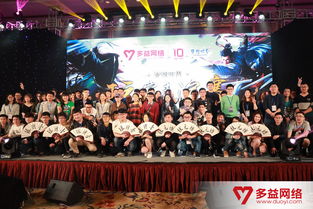  梦想世界往届玩家见面会精彩回顾
