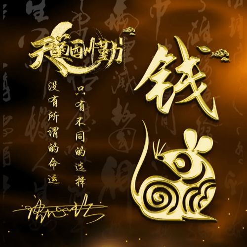  2022你的微信头像该换了,最新26张3d特效姓氏签名头像,有你的吗